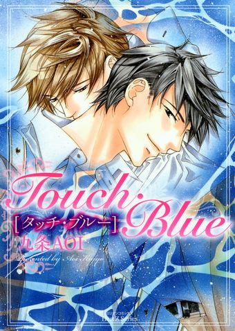 Touch・Blue　タッチ・ブルー