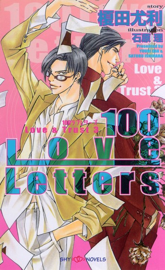 100 Love Letters Love&Trust3